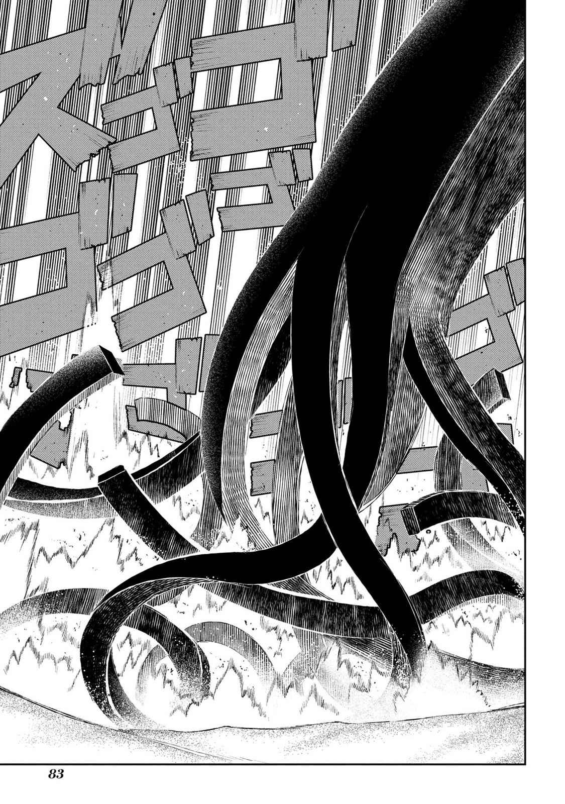 Reincarnation no Kaben Chap 45 - Next Chap 46