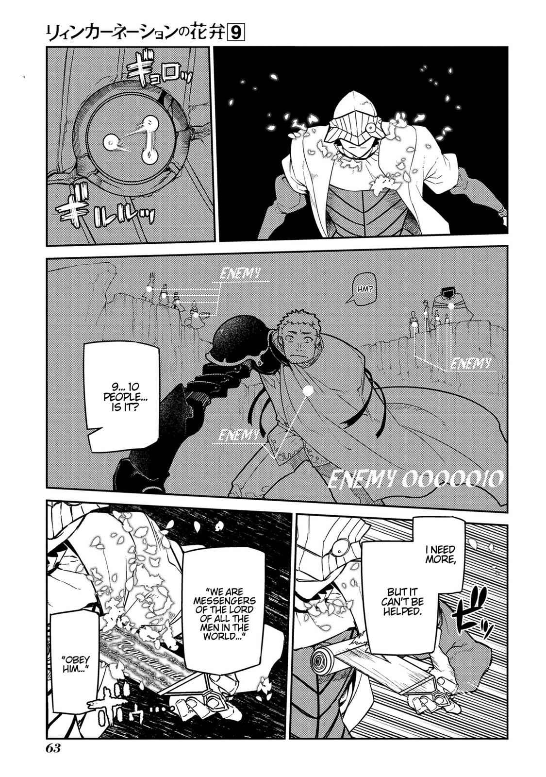 Reincarnation no Kaben Chap 45 - Next Chap 46
