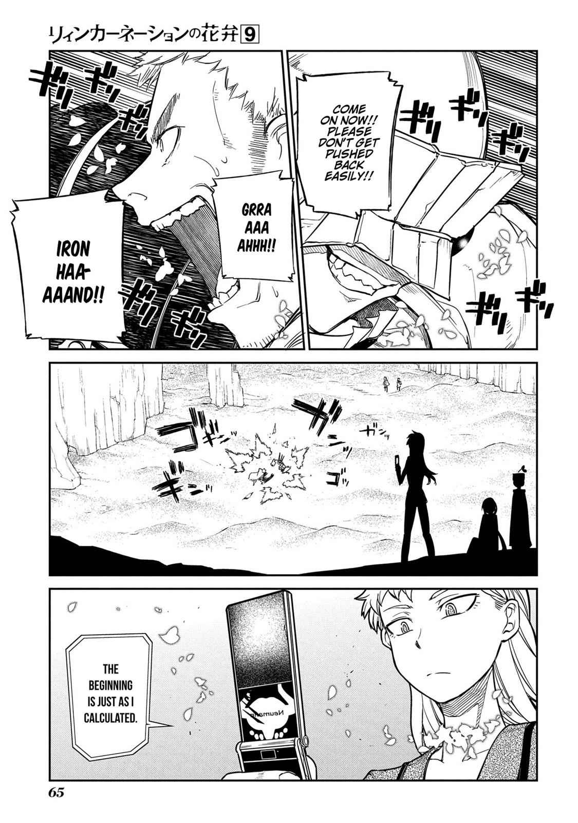 Reincarnation no Kaben Chap 45 - Next Chap 46