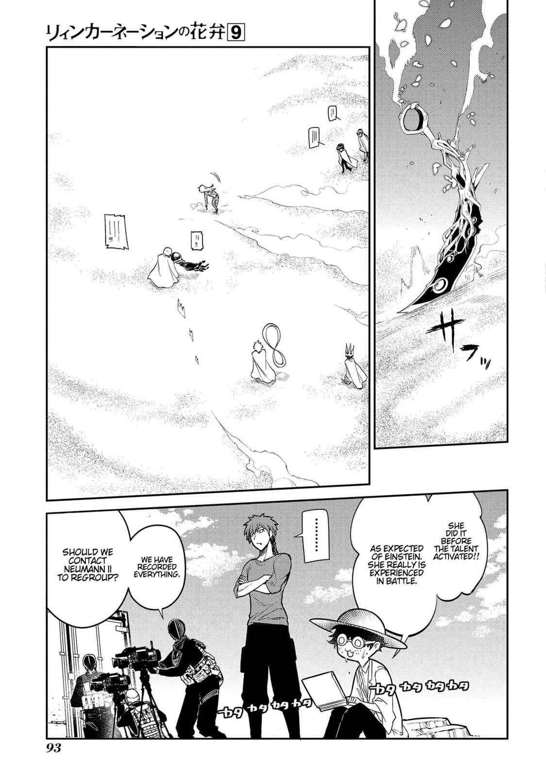 Reincarnation no Kaben Chap 45 - Next Chap 46