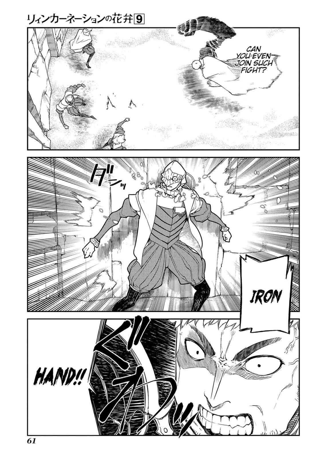 Reincarnation no Kaben Chap 45 - Next Chap 46