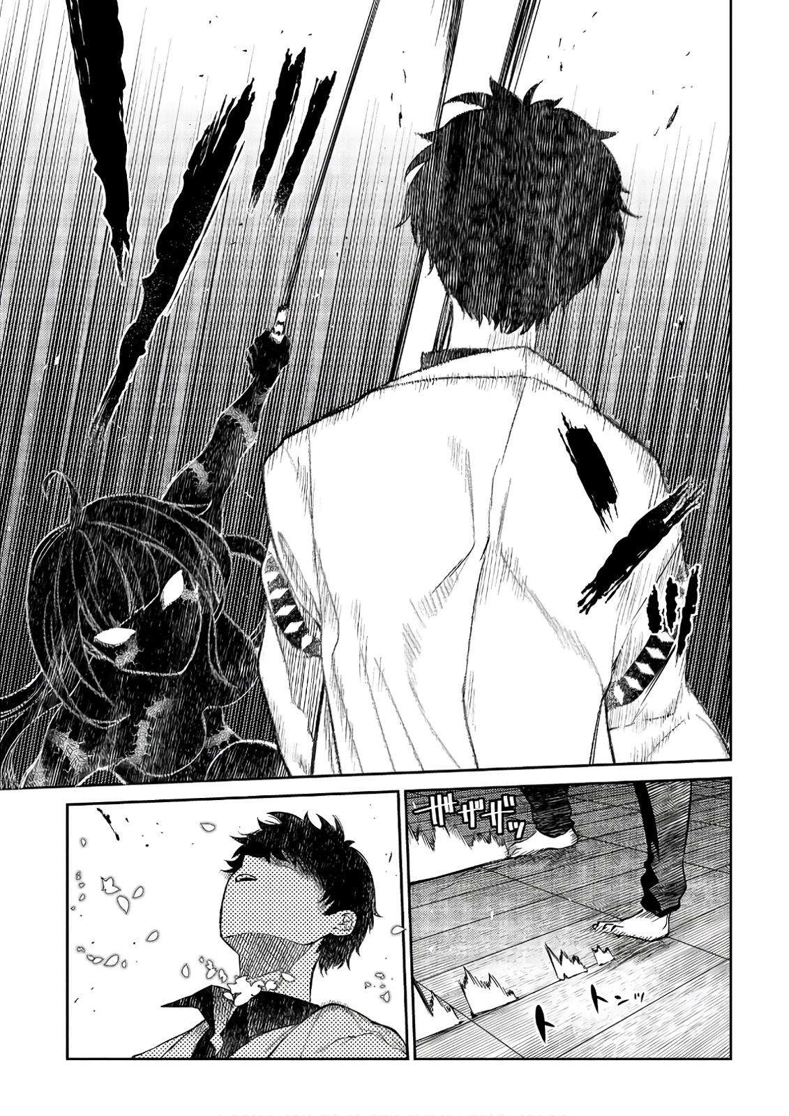 Reincarnation no Kaben Chap 49 - Next Chap 50