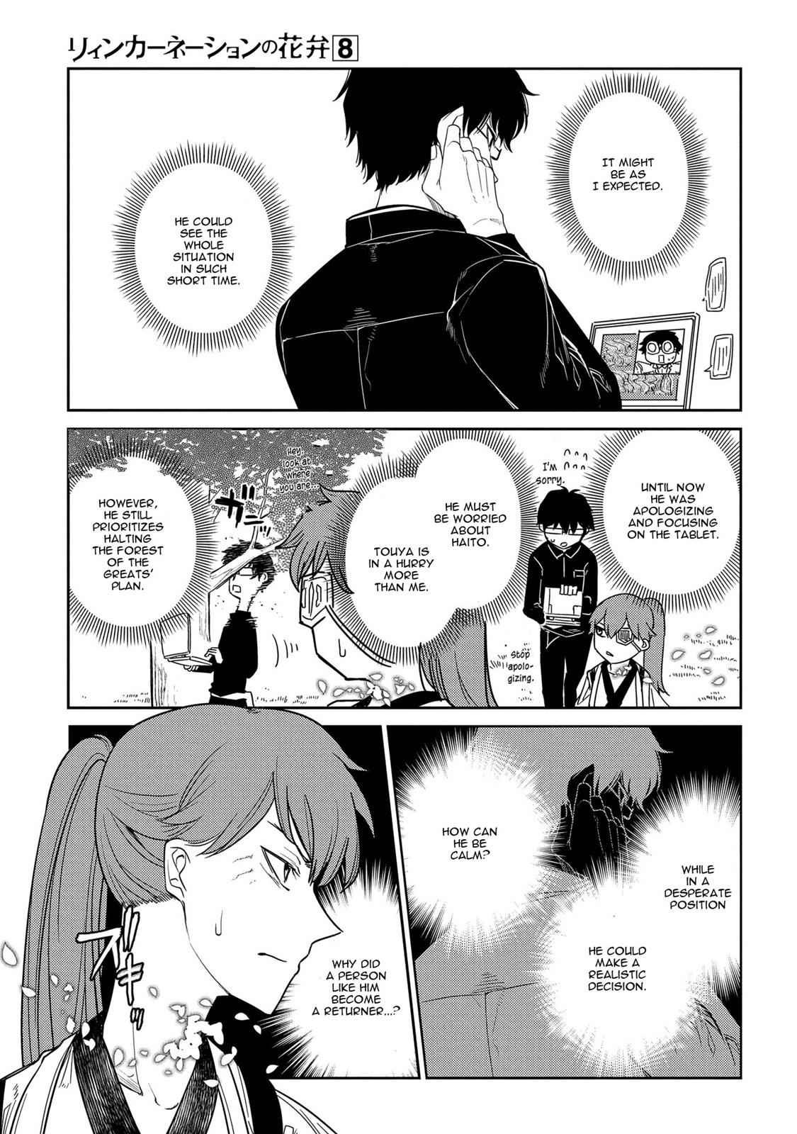 Reincarnation no Kaben Chap 40 - Next Chap 41