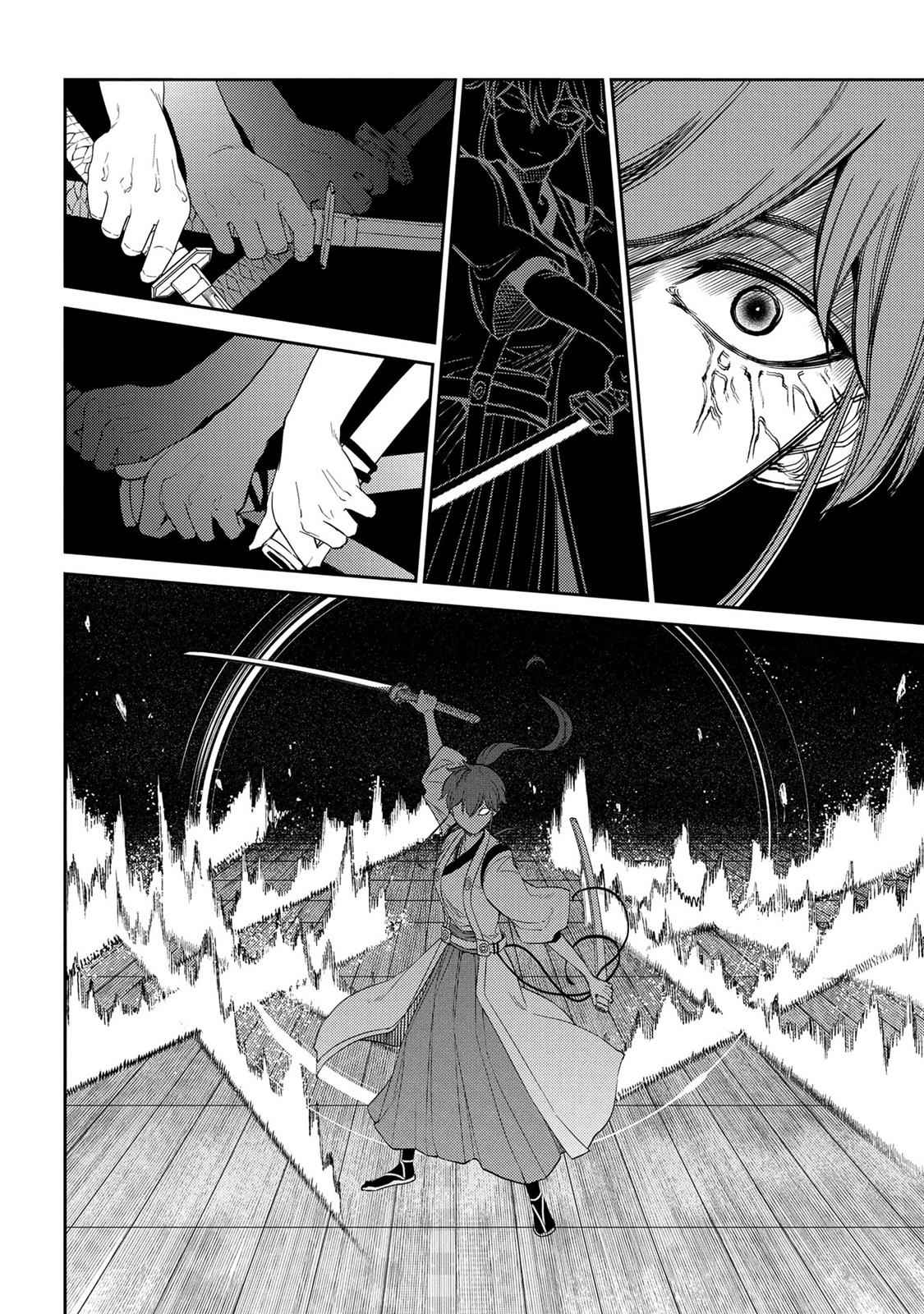 Reincarnation no Kaben Chap 42 - Next Chap 43