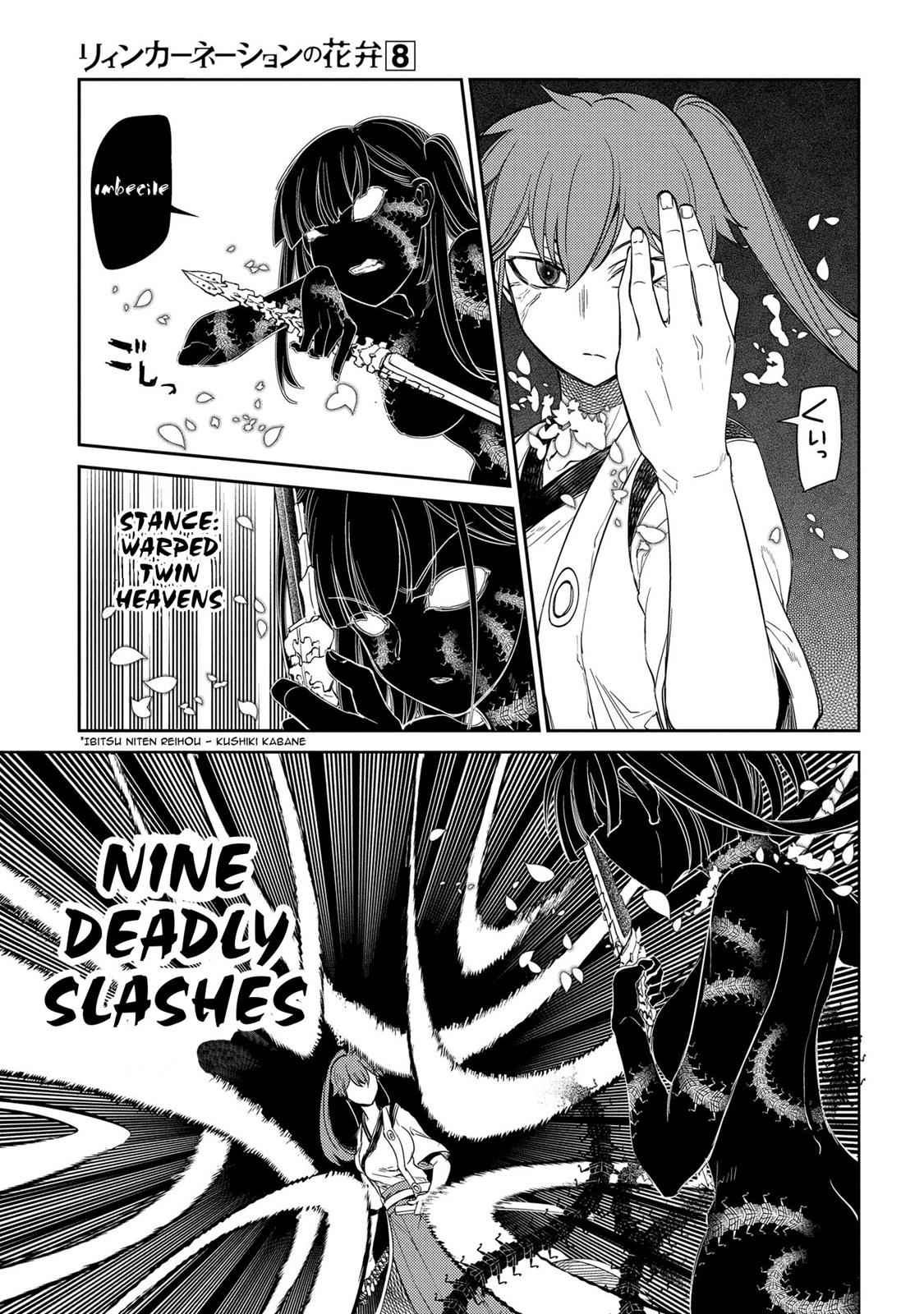 Reincarnation no Kaben Chap 42 - Next Chap 43