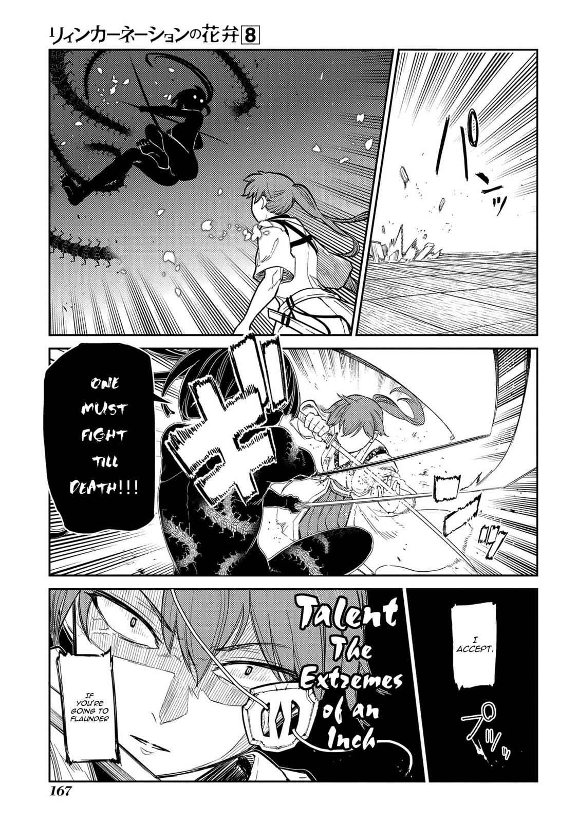Reincarnation no Kaben Chap 42 - Next Chap 43