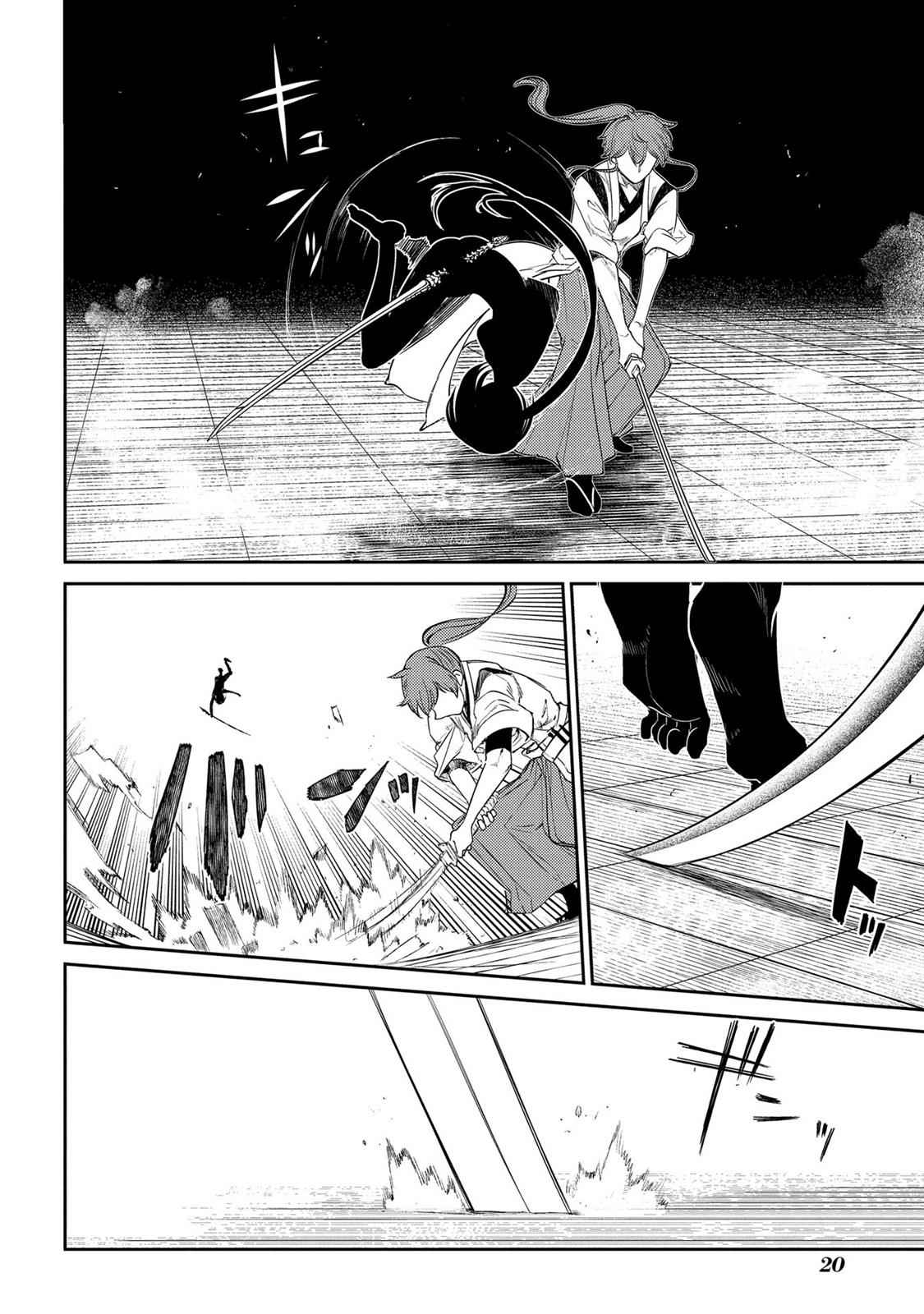 Reincarnation no Kaben Chap 43 - Next Chap 44