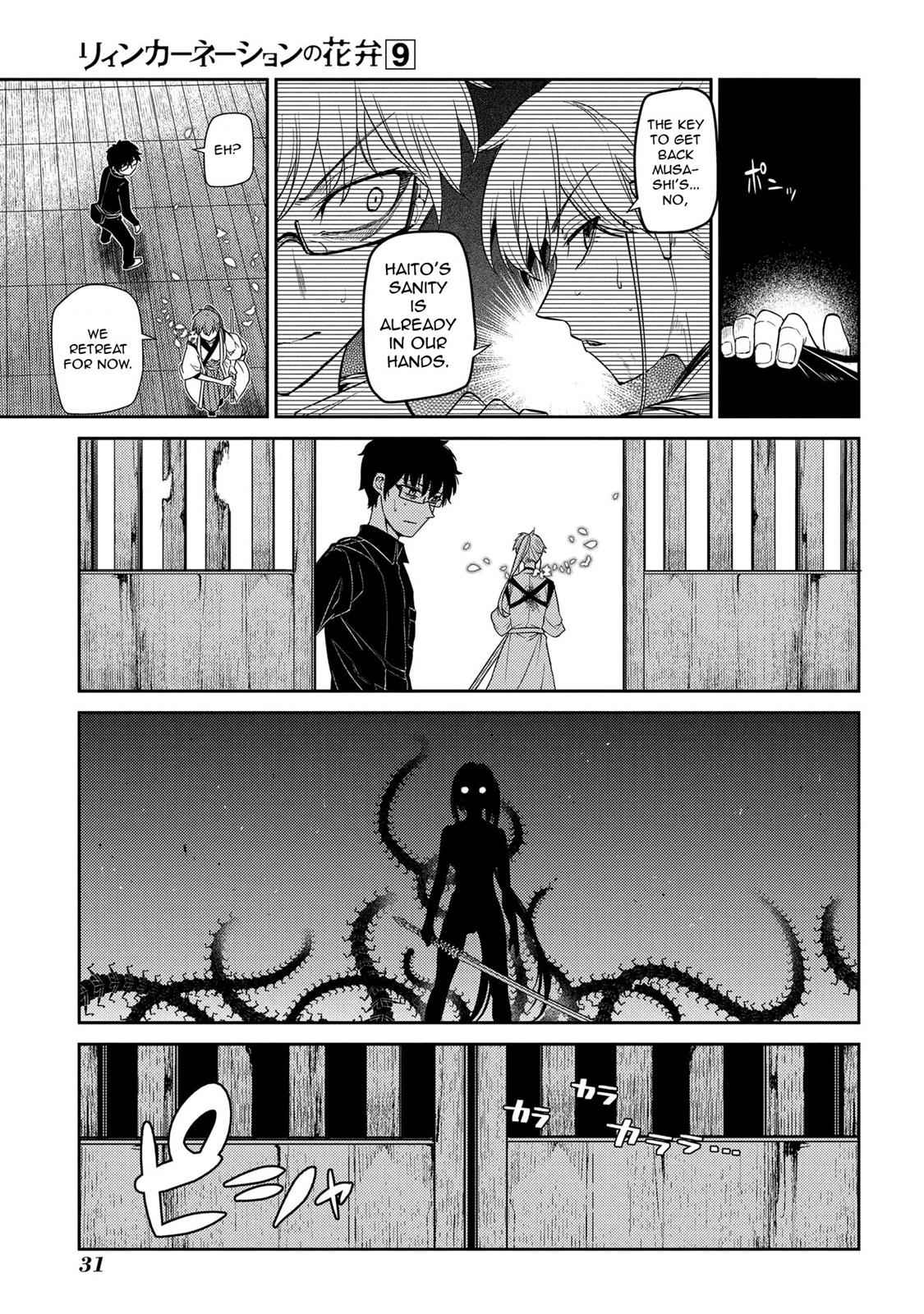 Reincarnation no Kaben Chap 43 - Next Chap 44