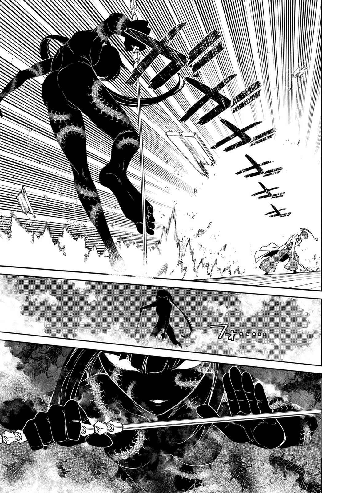 Reincarnation no Kaben Chap 43 - Next Chap 44