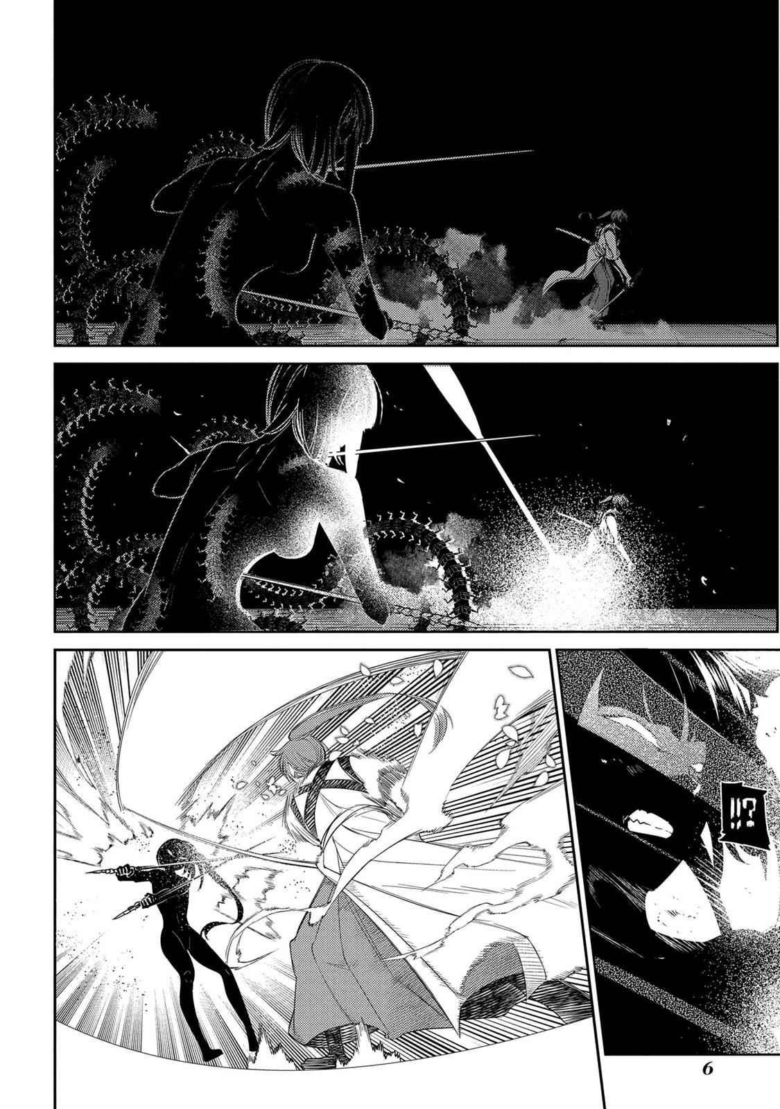 Reincarnation no Kaben Chap 43 - Next Chap 44