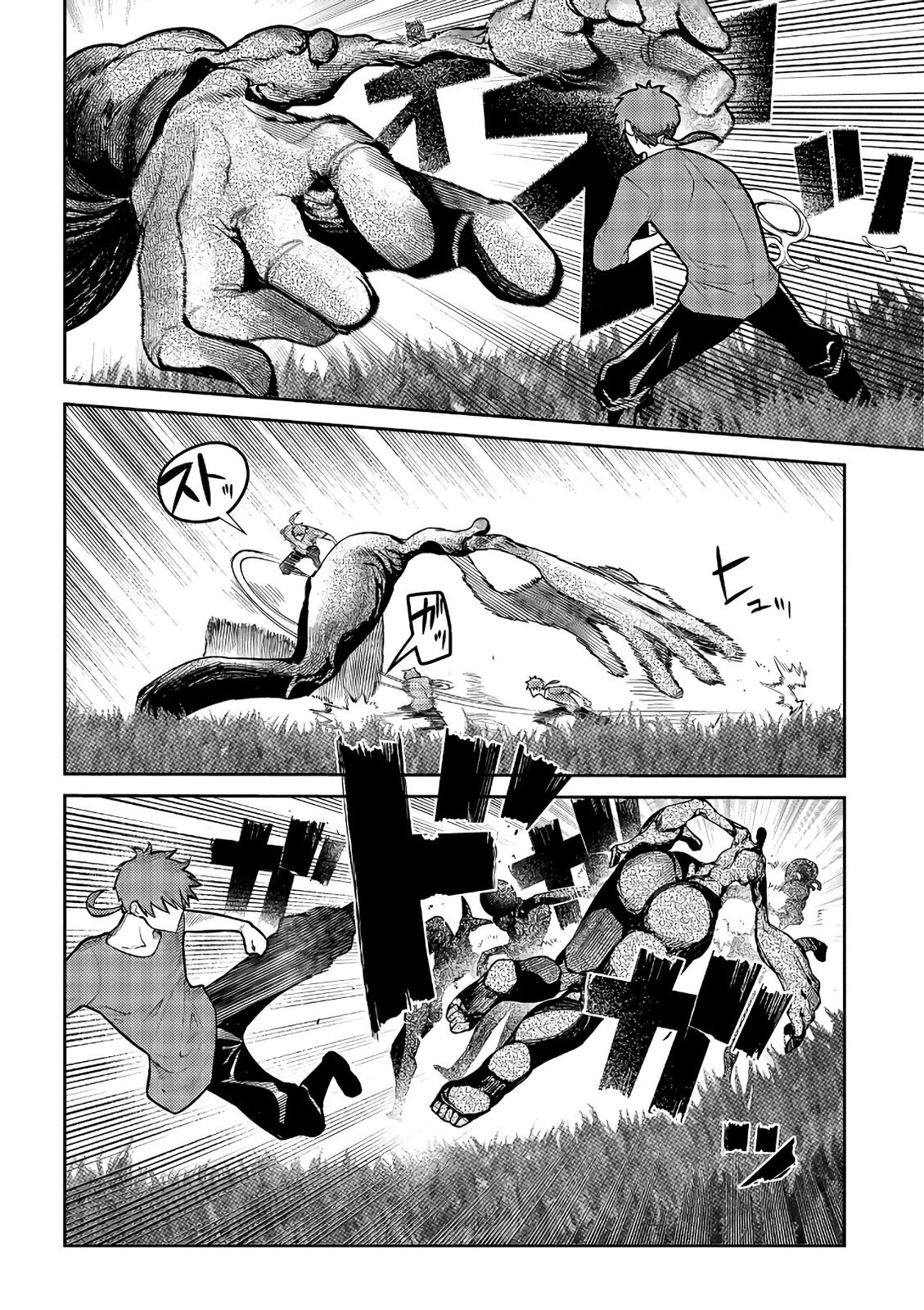 Reincarnation no Kaben Chap 58 - Next Chap 59