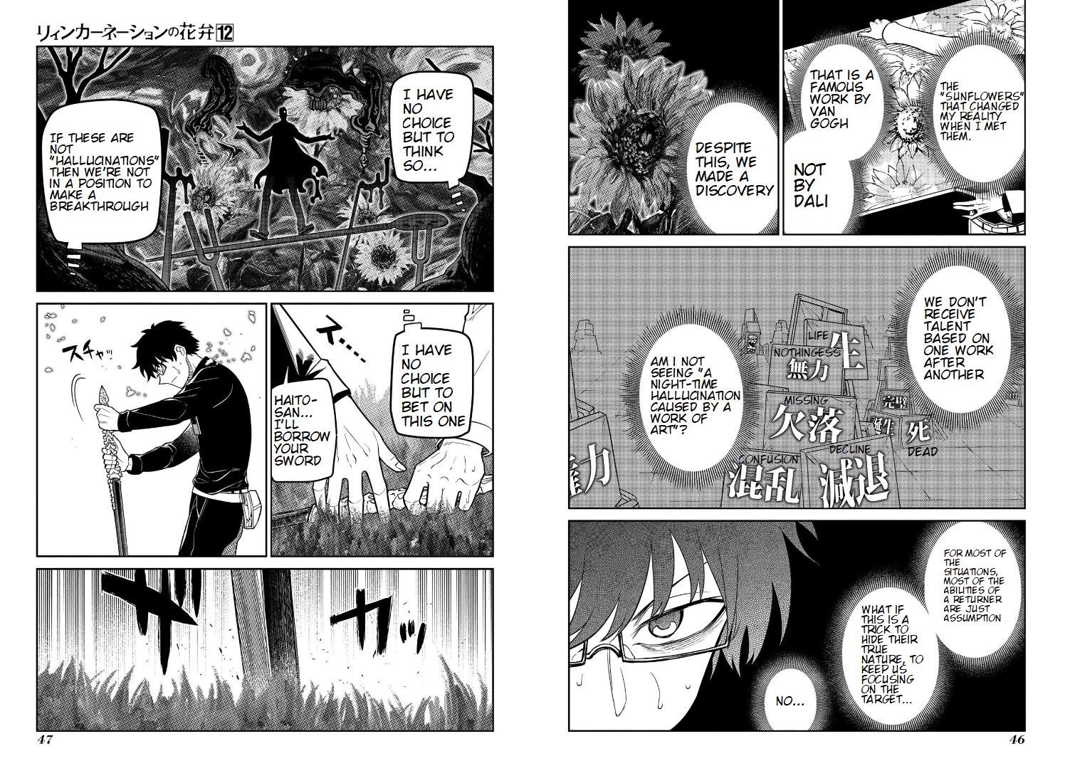 Reincarnation no Kaben Chap 59 - Next Chap 60