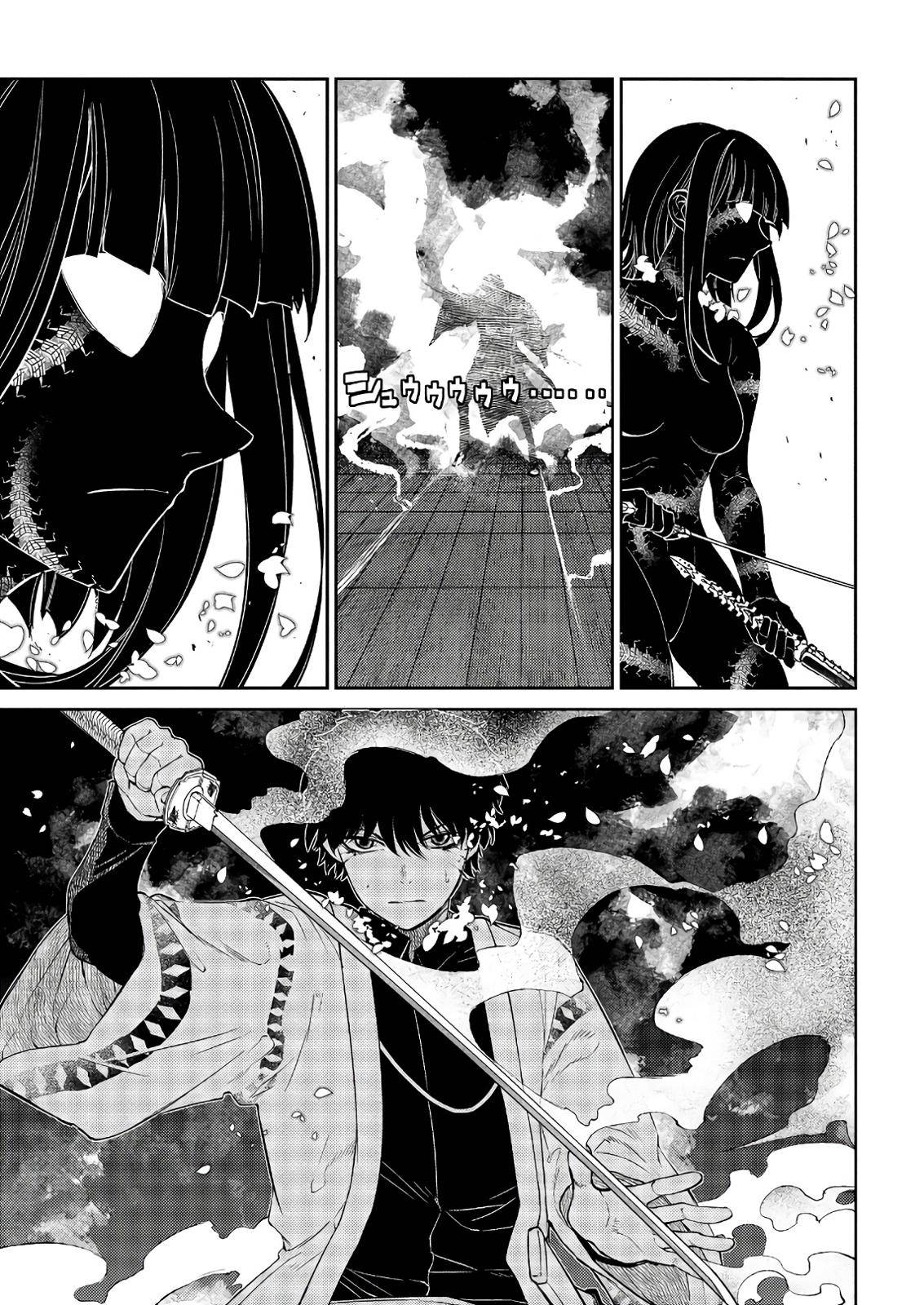 Reincarnation no Kaben Chap 50 - Next Chap 51