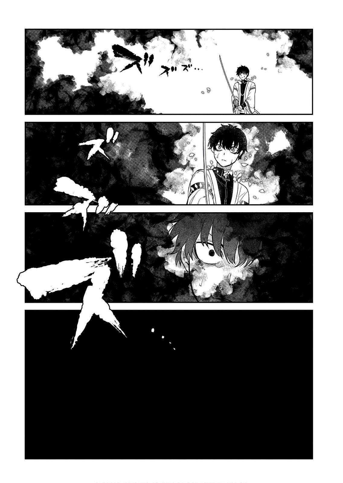 Reincarnation no Kaben Chap 50 - Next Chap 51