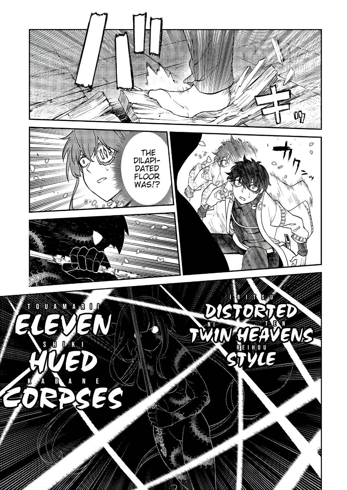 Reincarnation no Kaben Chap 50 - Next Chap 51