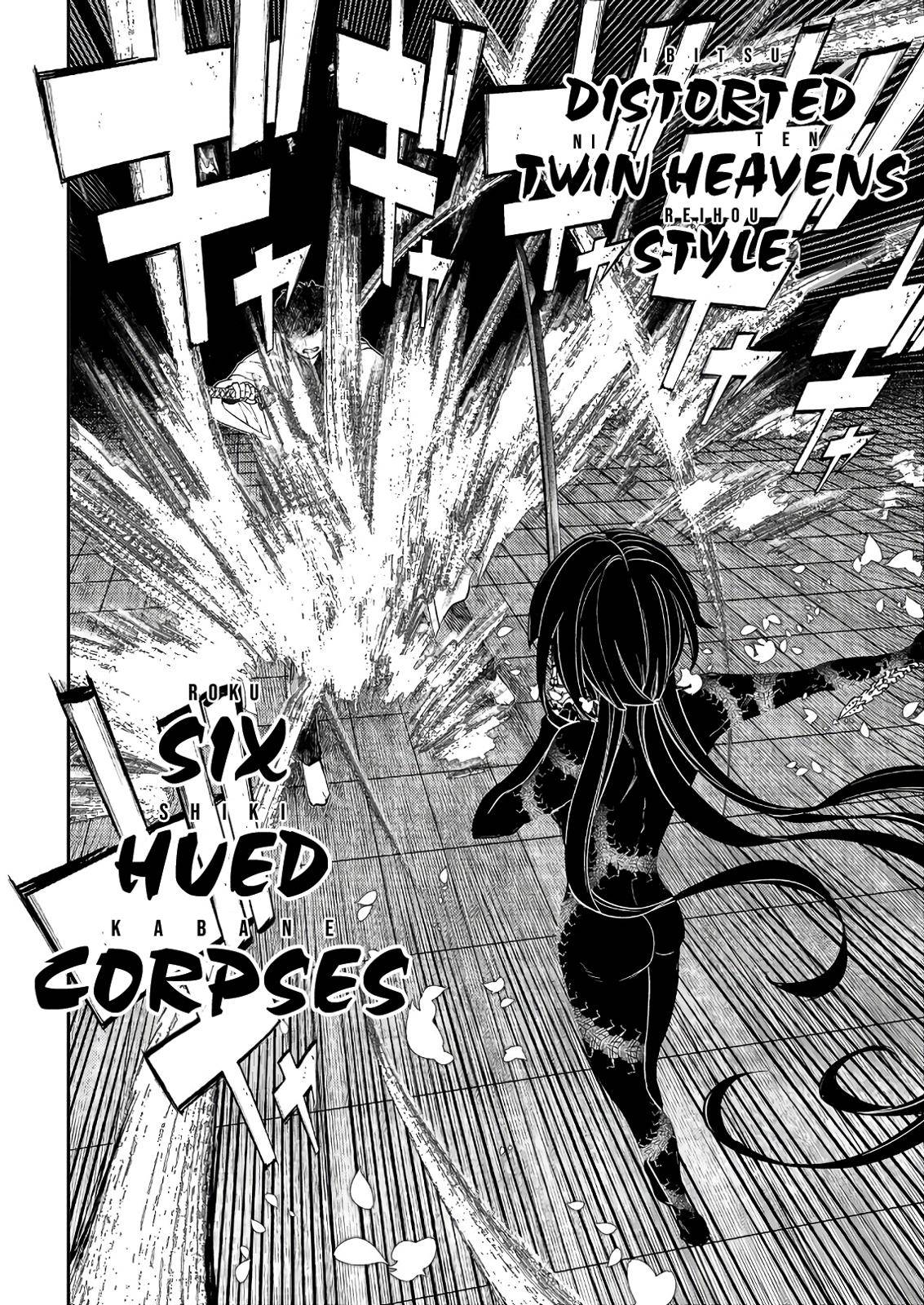 Reincarnation no Kaben Chap 50 - Next Chap 51