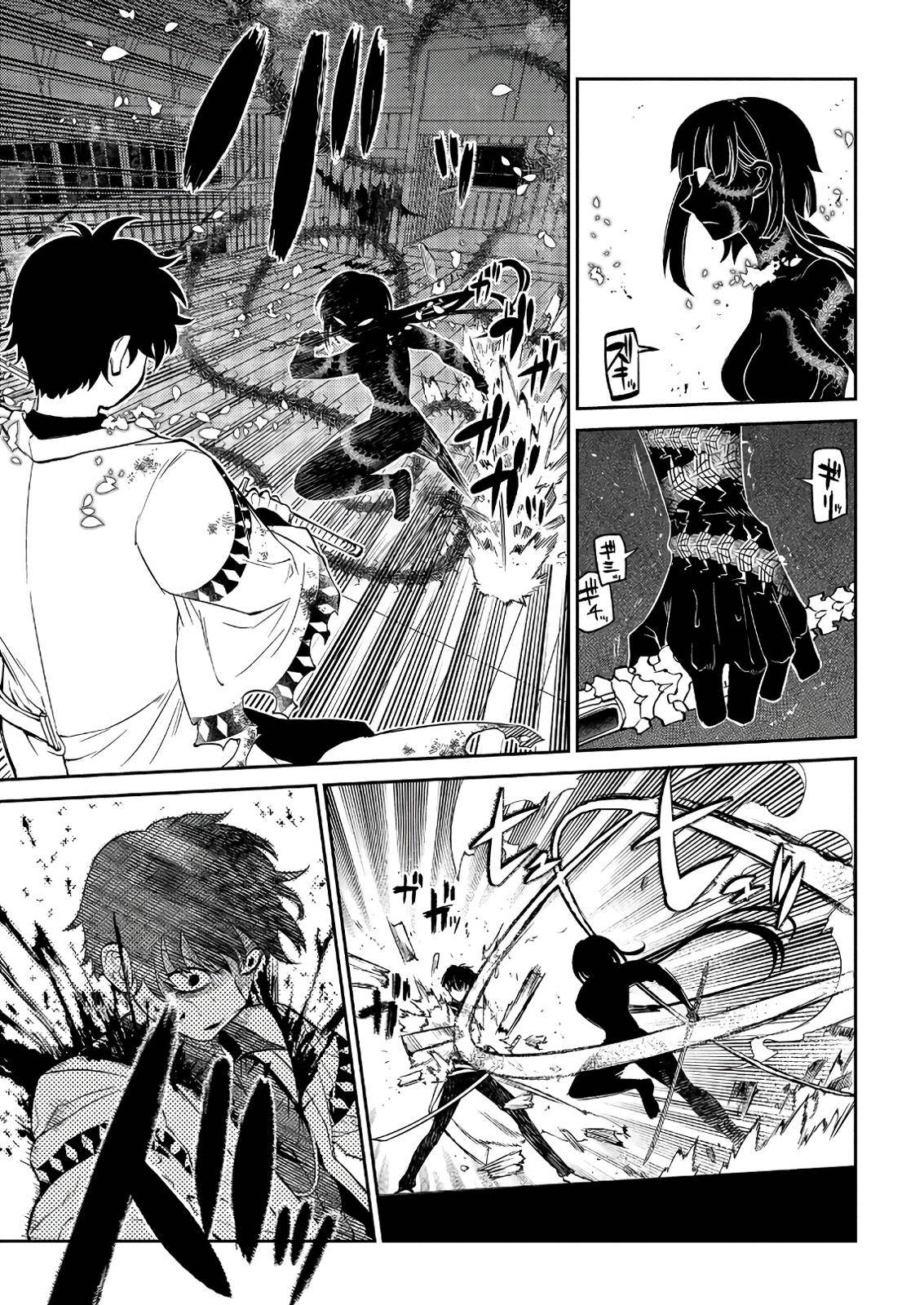 Reincarnation no Kaben Chap 51 - Next Chap 52