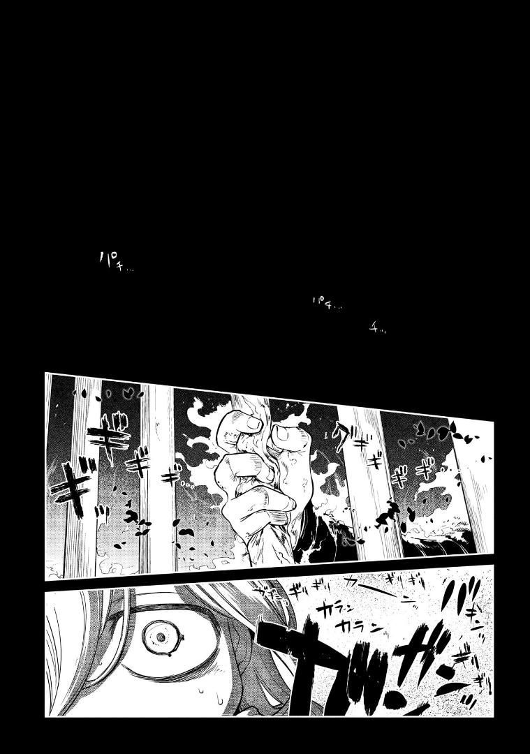 Reincarnation no Kaben Chap 67 - Next Chap 68
