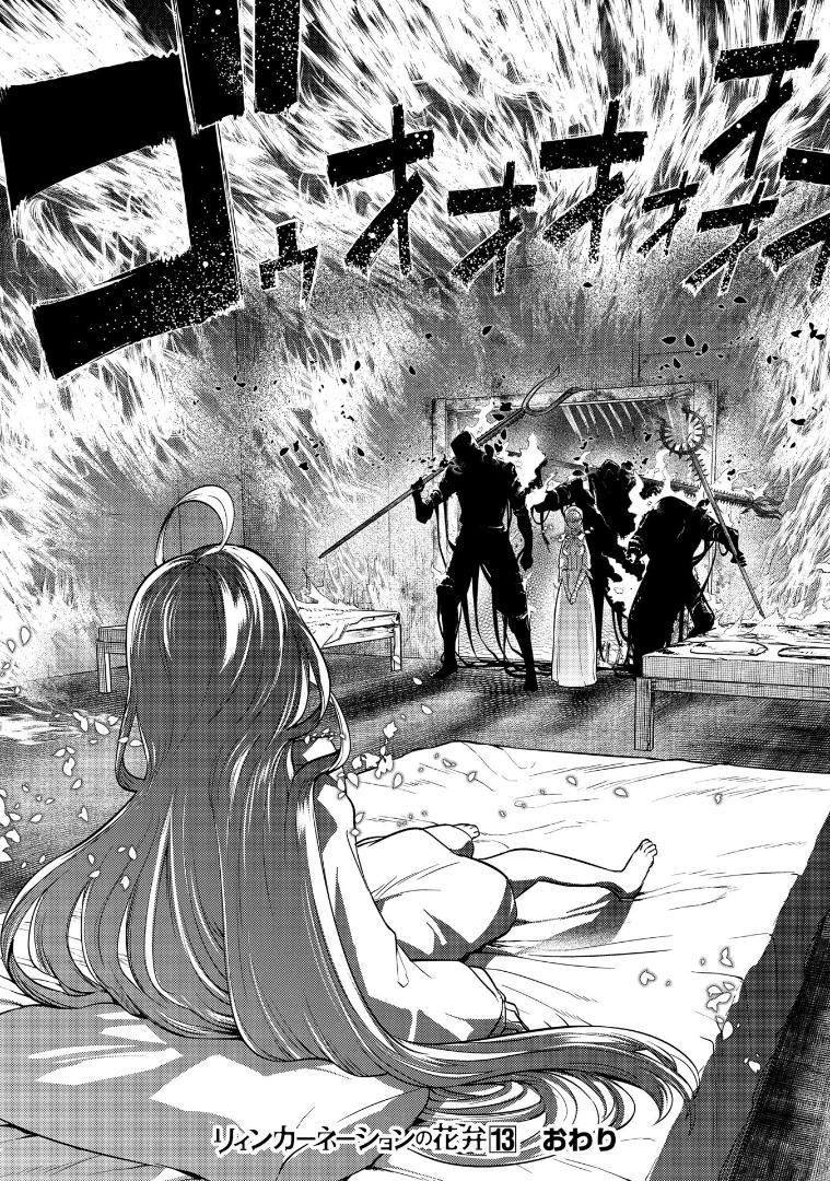 Reincarnation no Kaben Chap 67 - Next Chap 68