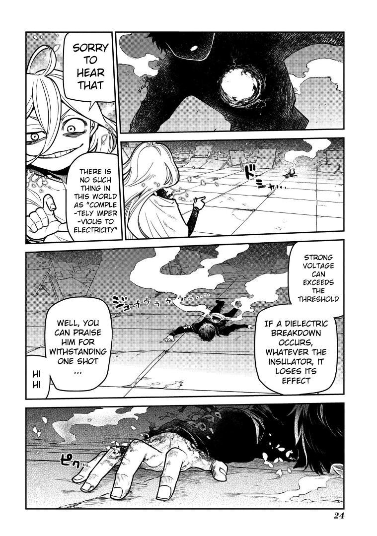 Reincarnation no Kaben Chap 64 - Next Chap 65