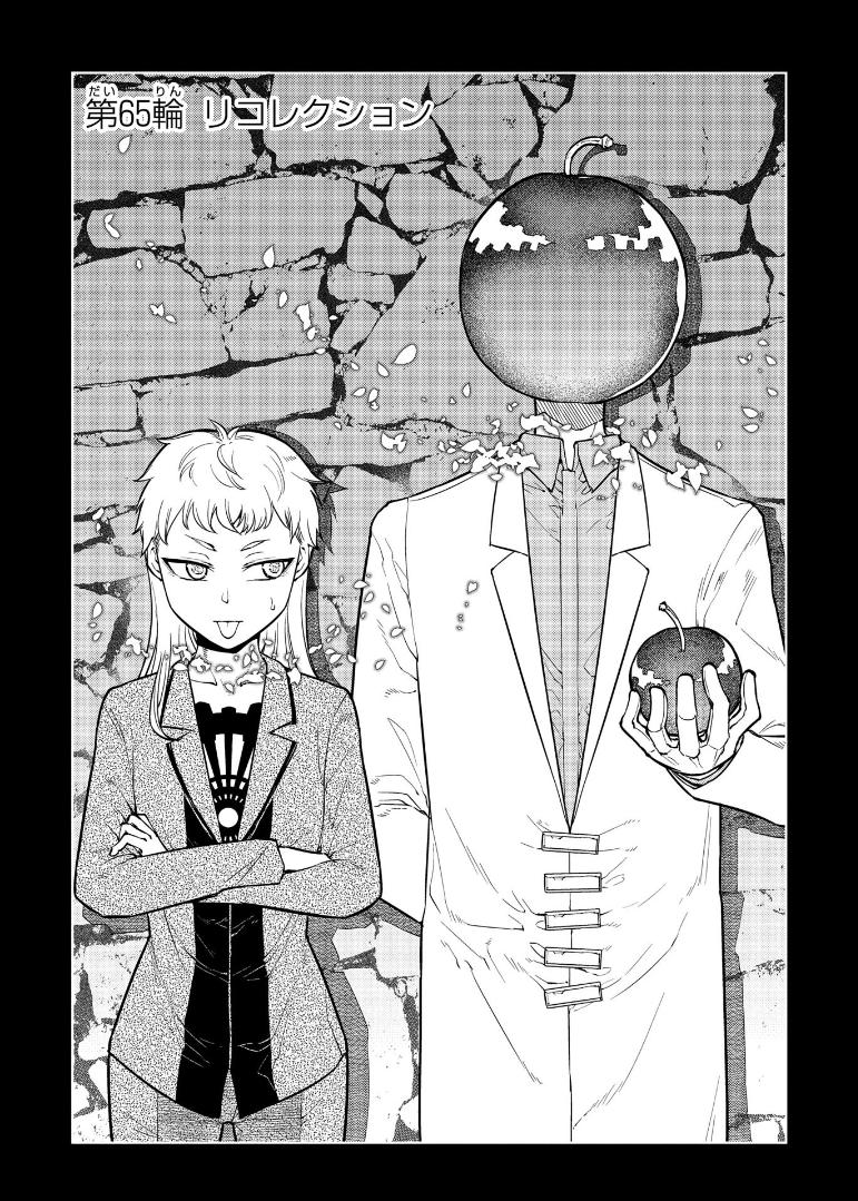 Reincarnation no Kaben Chap 65 - Next Chap 66