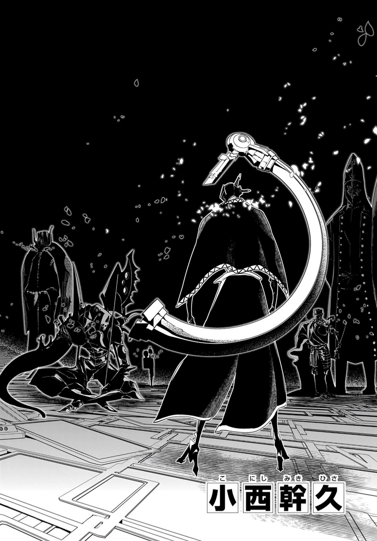 Reincarnation no Kaben Chap 72 - Next Chap 73