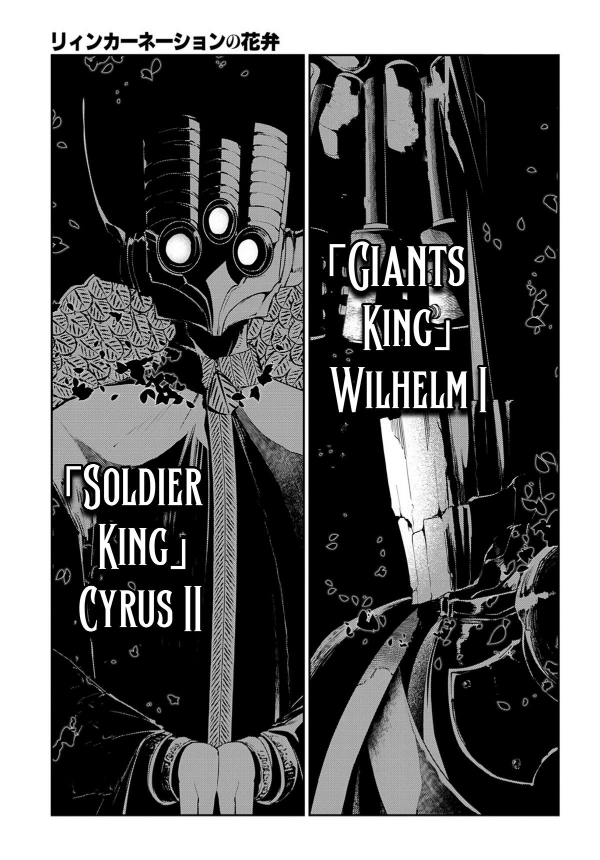 Reincarnation no Kaben Chap 72 - Next Chap 73