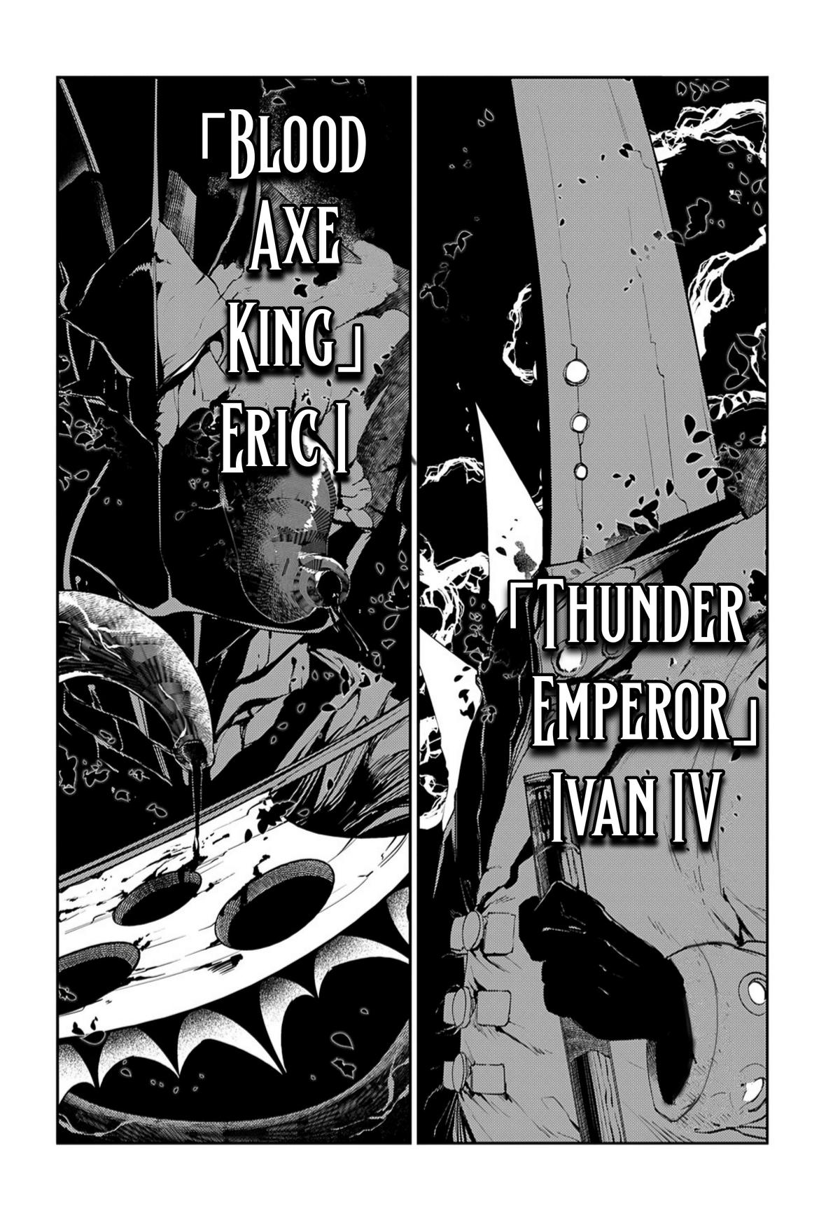 Reincarnation no Kaben Chap 72 - Next Chap 73