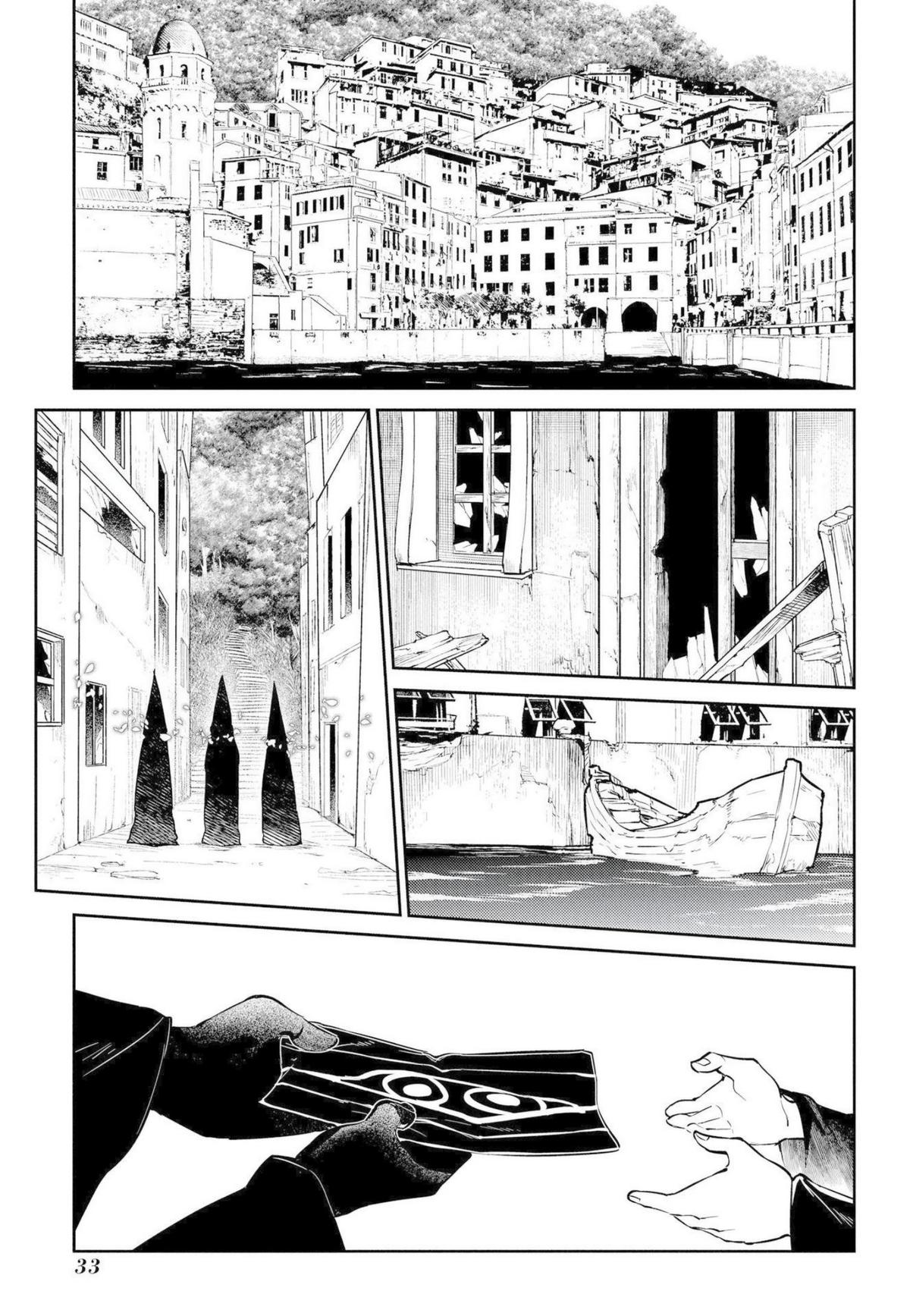 Reincarnation no Kaben Chap 73 - Next Chap 74