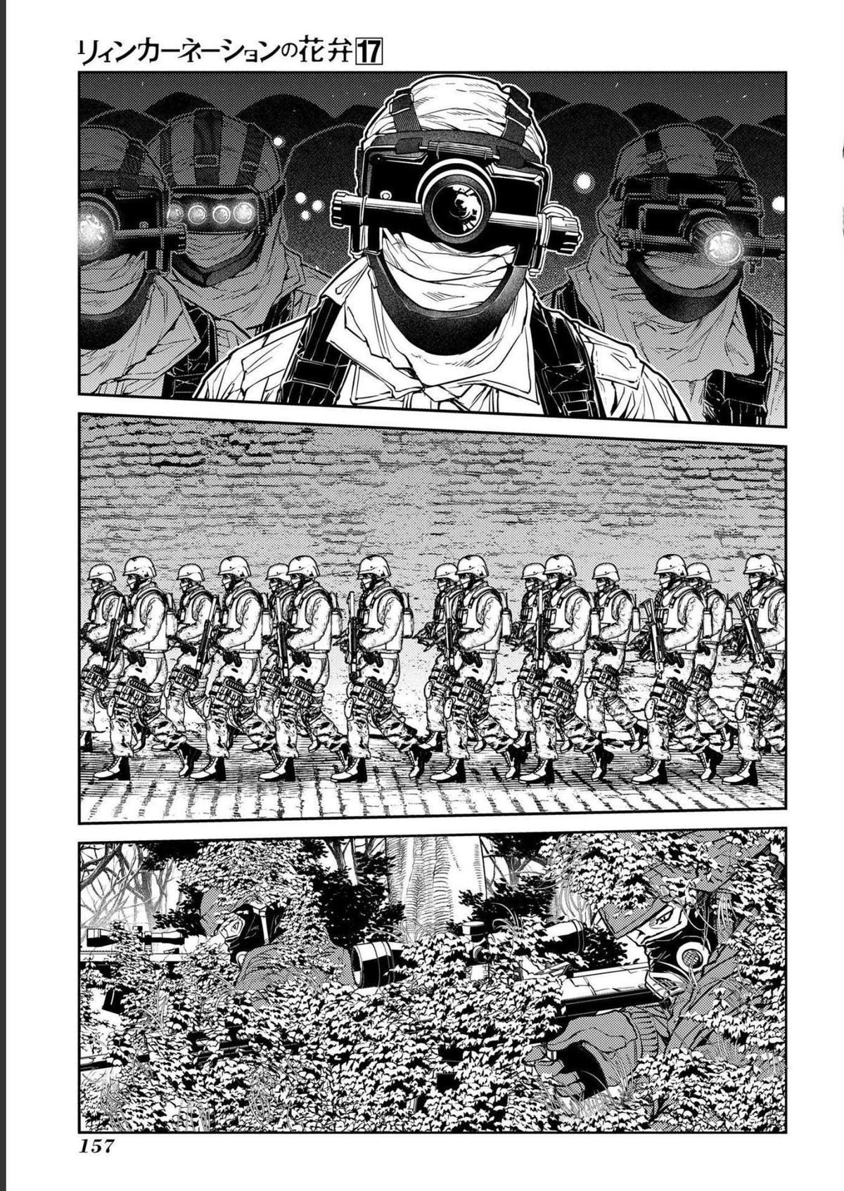 Reincarnation no Kaben Chap 87 - Next Chap 88