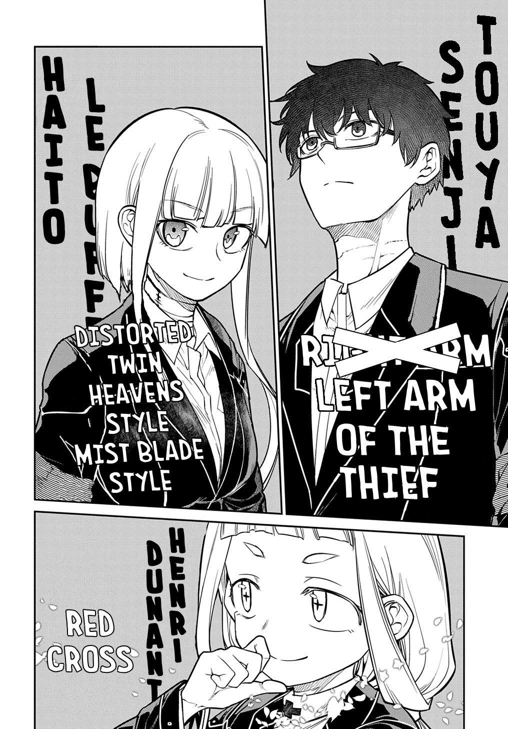 Reincarnation no Kaben Chap 86 - Next Chap 87