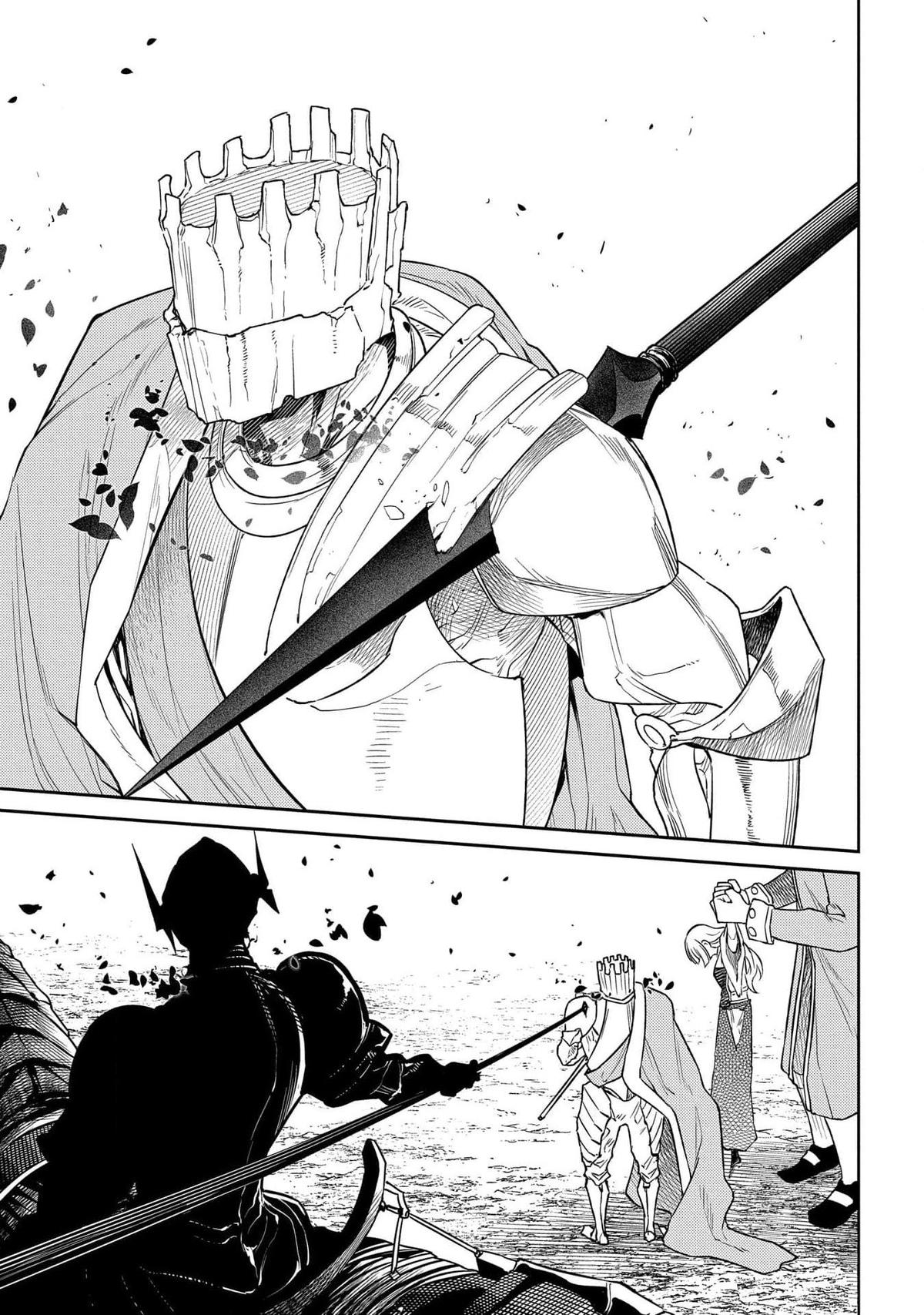 Reincarnation no Kaben Chap 97 - Next Chap 98