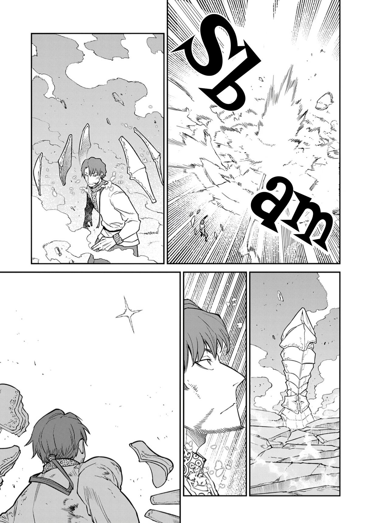 Reincarnation no Kaben Chap 98 - Next Chap 99