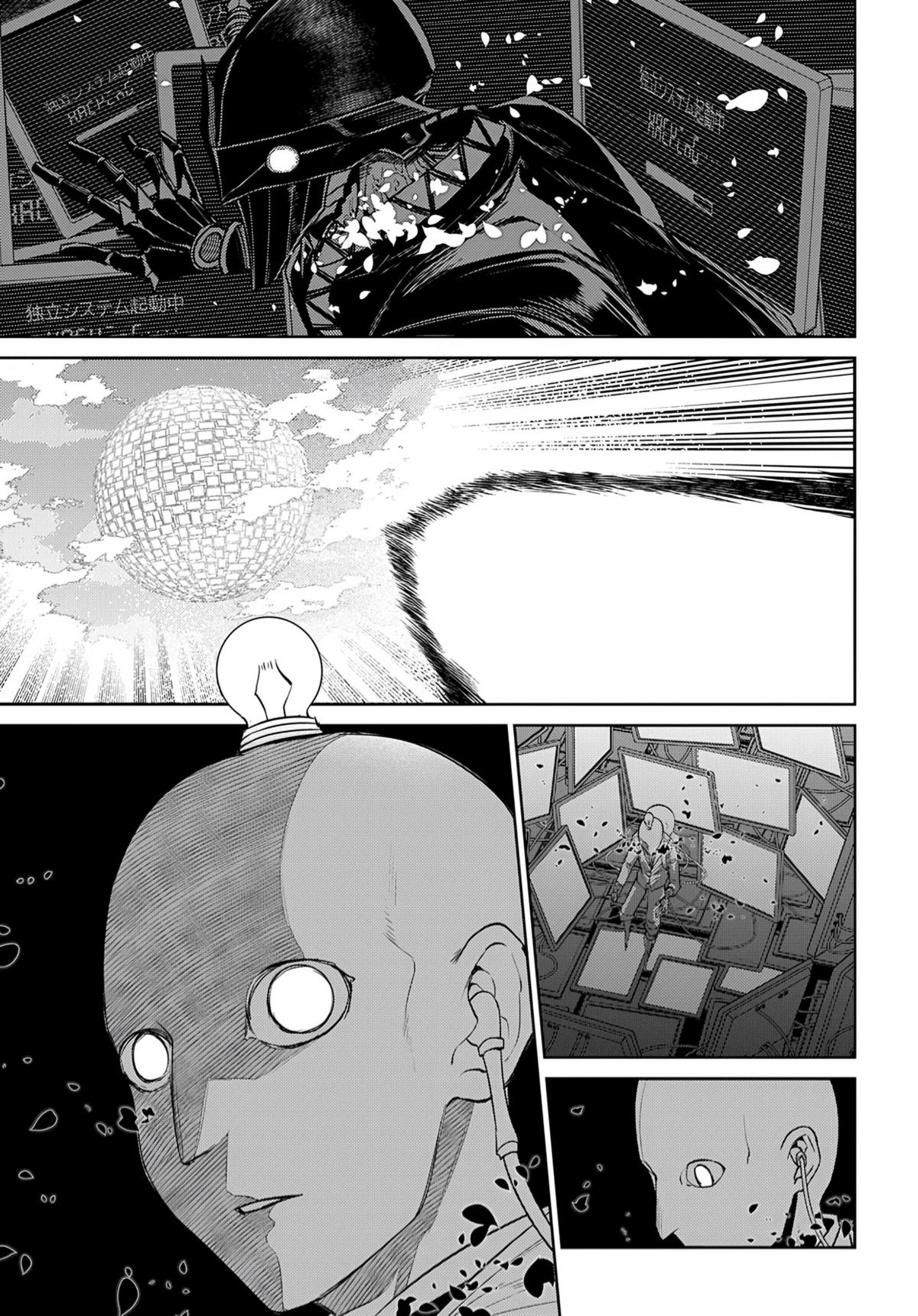 Reincarnation no Kaben Chap 98 - Next Chap 99