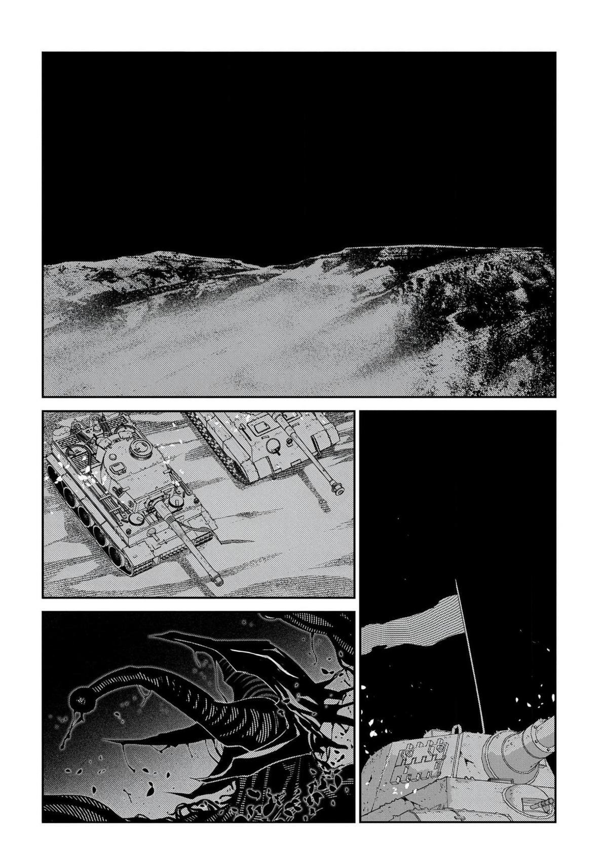 Reincarnation no Kaben Chap 98 - Next Chap 99