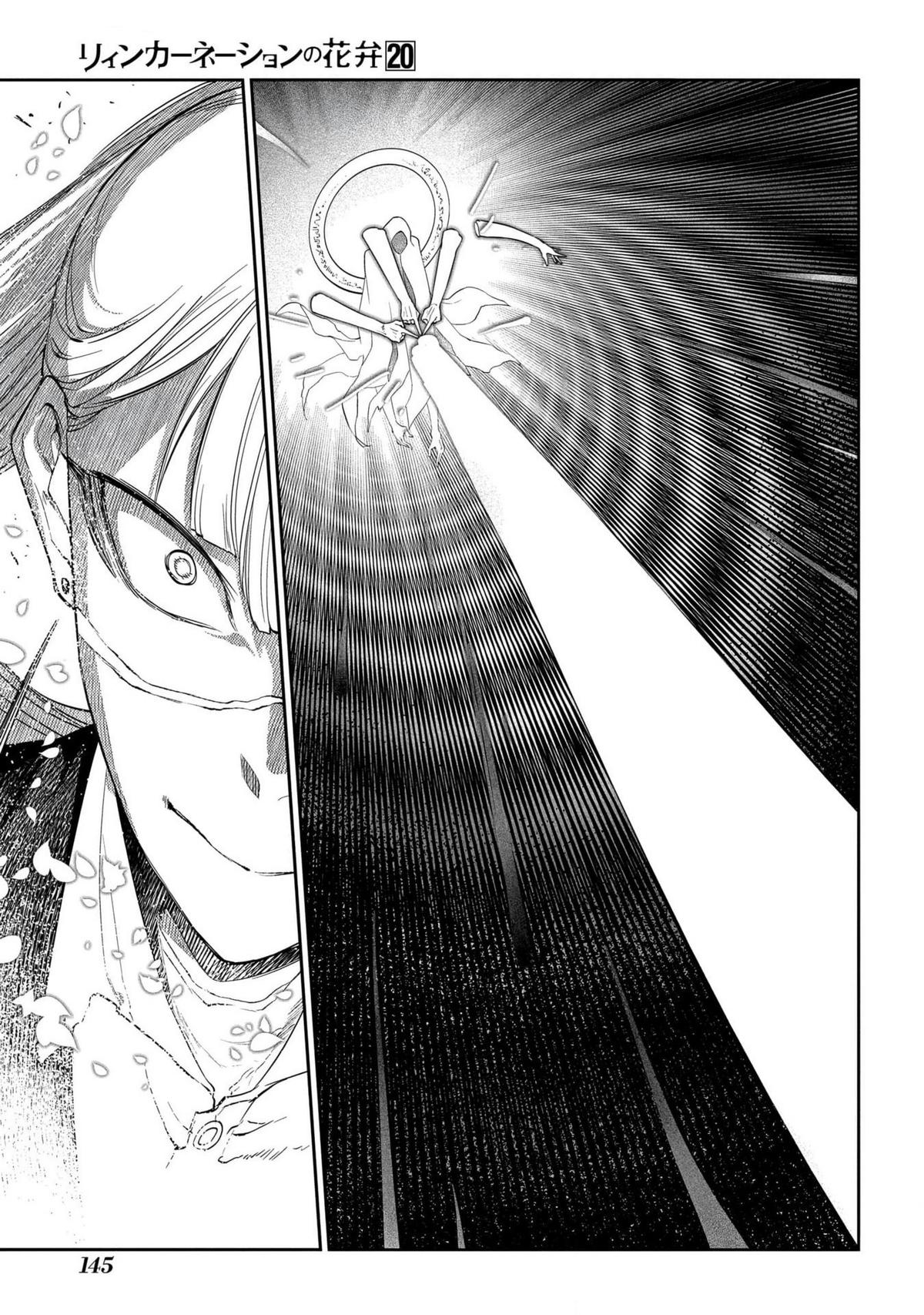 Reincarnation no Kaben Chap 99 - Next Chap 100