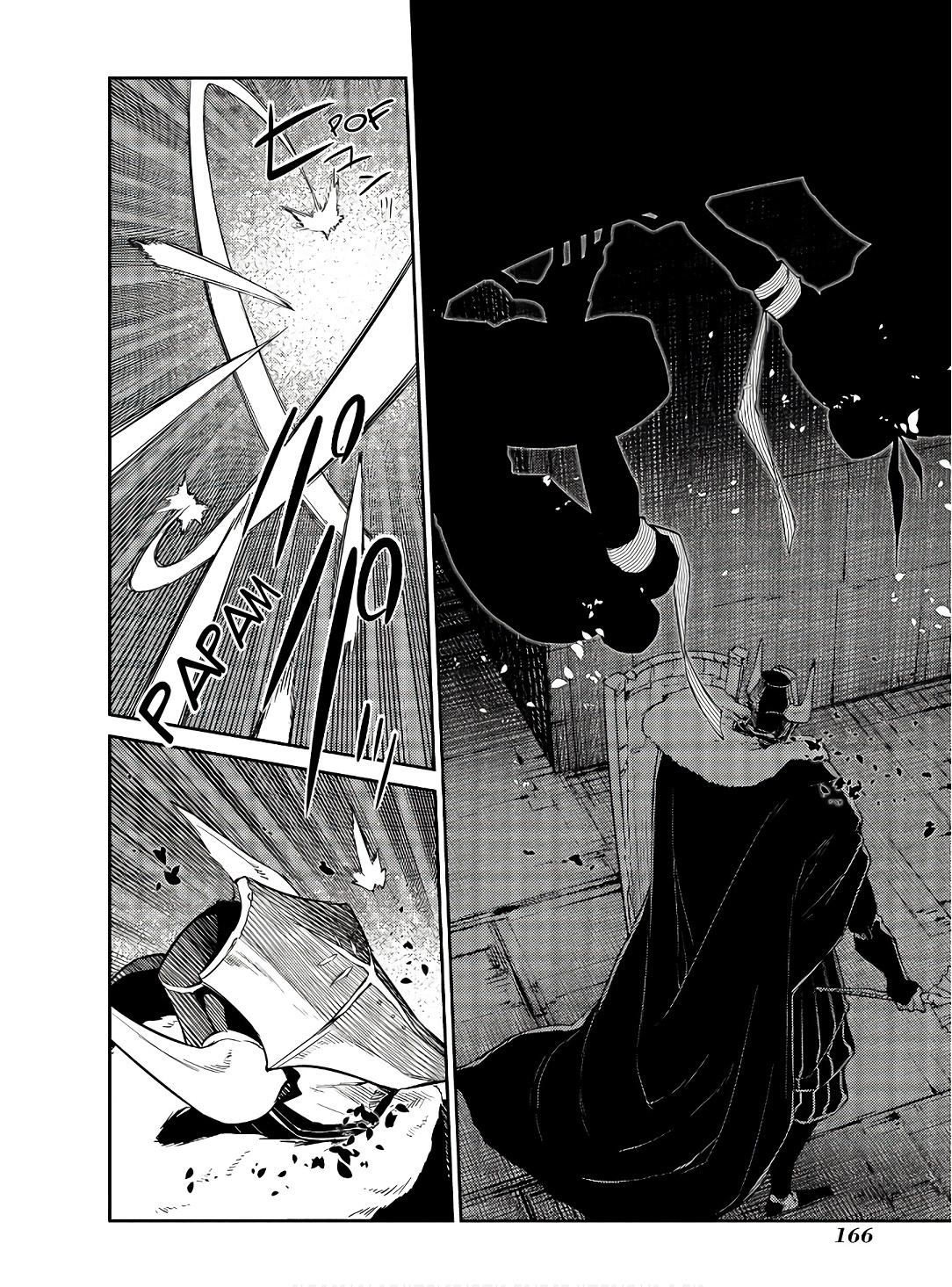 Reincarnation no Kaben Chap 92 - Next Chap 93