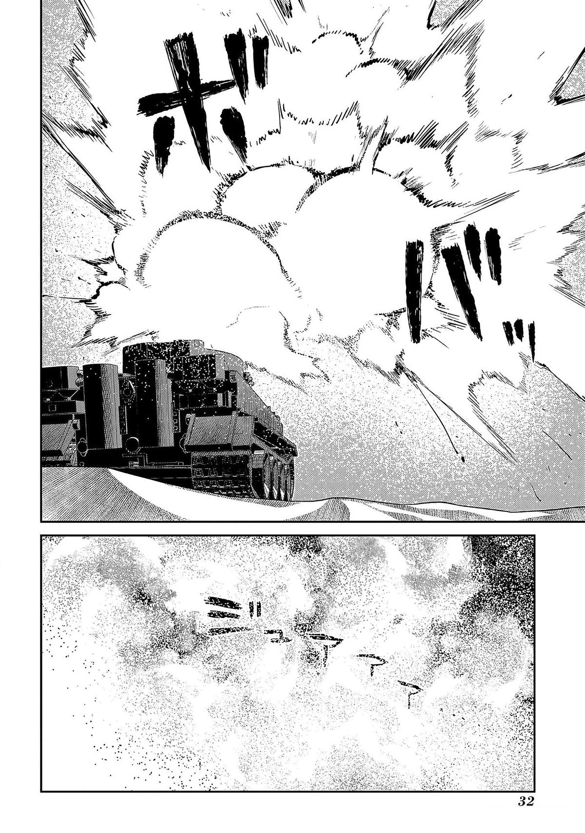 Reincarnation no Kaben Chap 93 - Next Chap 94
