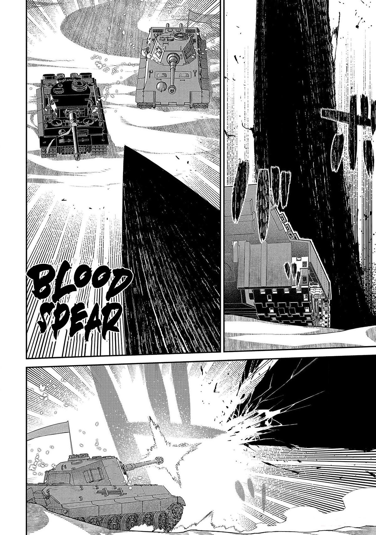 Reincarnation no Kaben Chap 93 - Next Chap 94