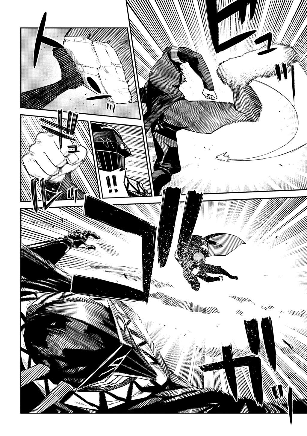 Reincarnation no Kaben Chap 107 - Next Chap 108