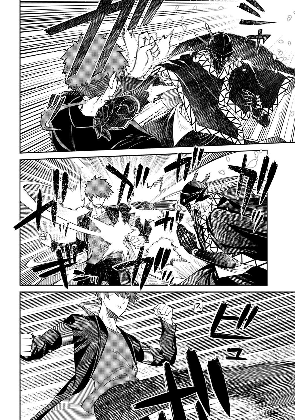 Reincarnation no Kaben Chap 107 - Next Chap 108