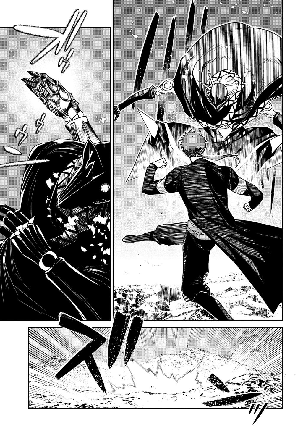 Reincarnation no Kaben Chap 107 - Next Chap 108