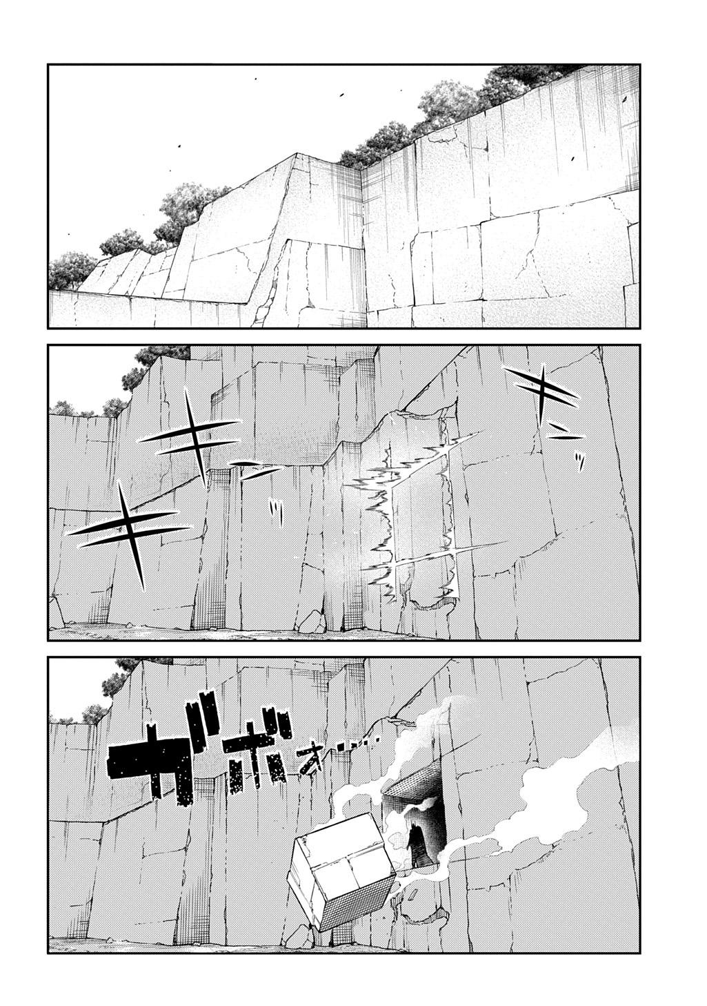 Reincarnation no Kaben Chap 104 - Next Chap 105