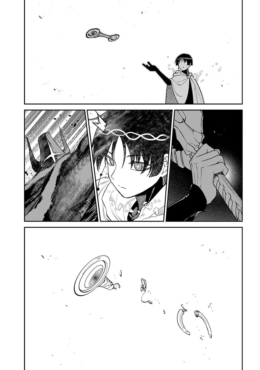 Reincarnation no Kaben Chap 104 - Next Chap 105