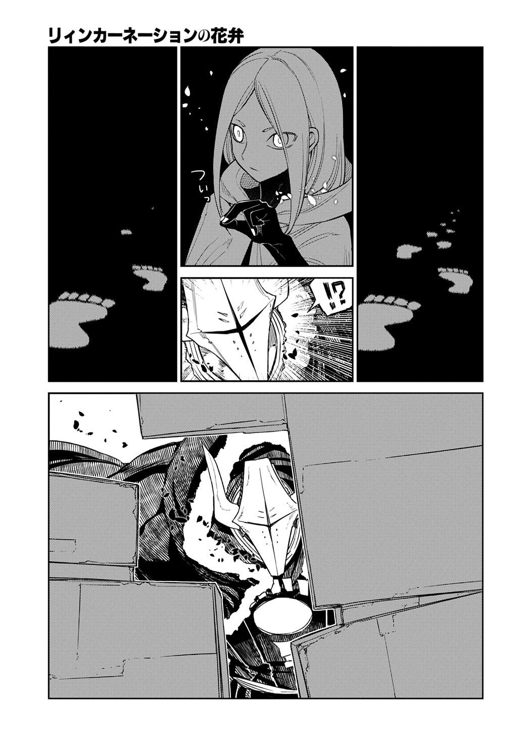 Reincarnation no Kaben Chap 104 - Next Chap 105