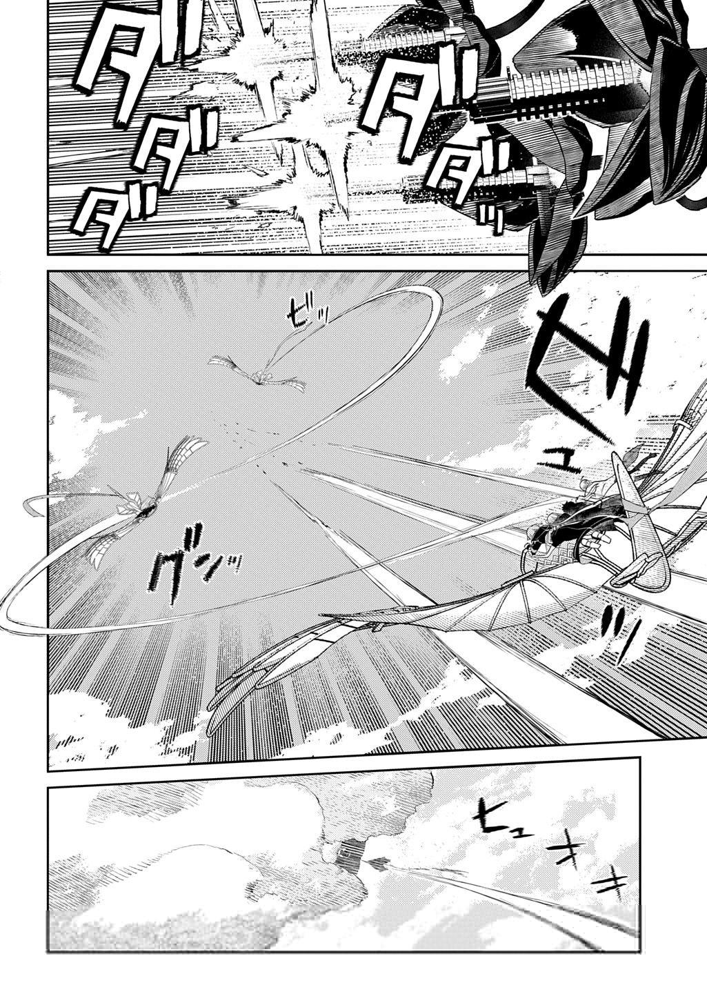 Reincarnation no Kaben Chap 105 - Next Chap 106