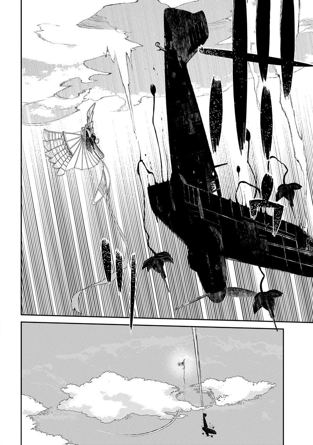 Reincarnation no Kaben Chap 105 - Next Chap 106