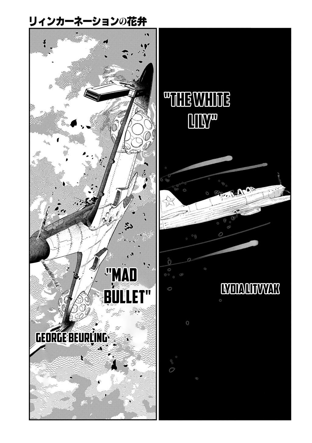 Reincarnation no Kaben Chap 105 - Next Chap 106