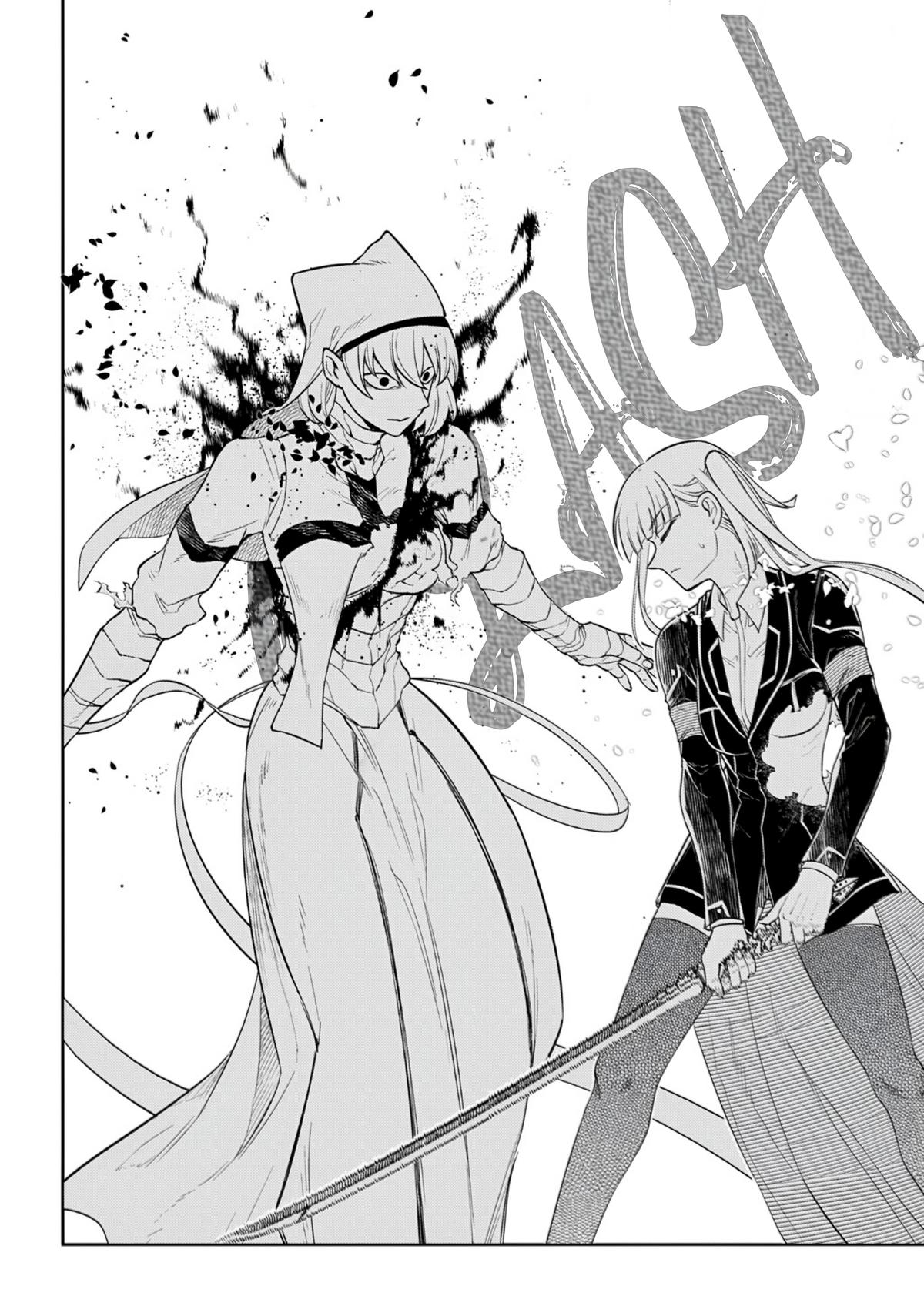 Reincarnation no Kaben Chap 118 - Next Chap 119
