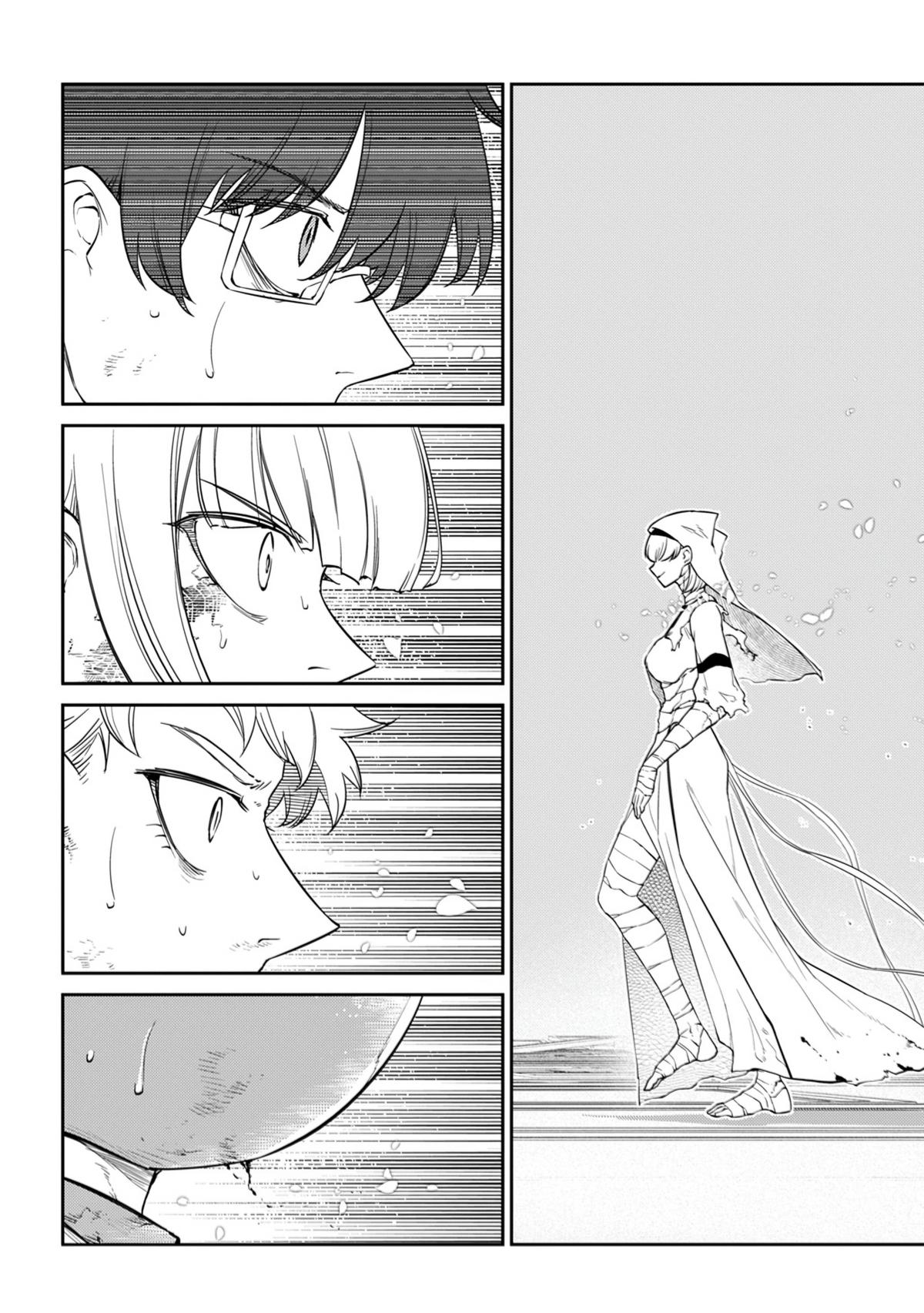 Reincarnation no Kaben Chap 118 - Next Chap 119